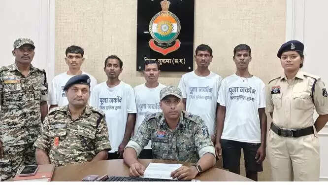 छत्तीसगढ़ के सुकमा में पांच नक्सलियों ने किया आत्मसमर्पण