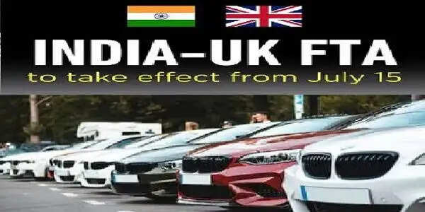 भारत ने ब्रिटेन से वाहन आयात पर एफटीए के तहत शुल्क कोटा लाभ लेने की प्रक्रिया को अधिसूचित किया