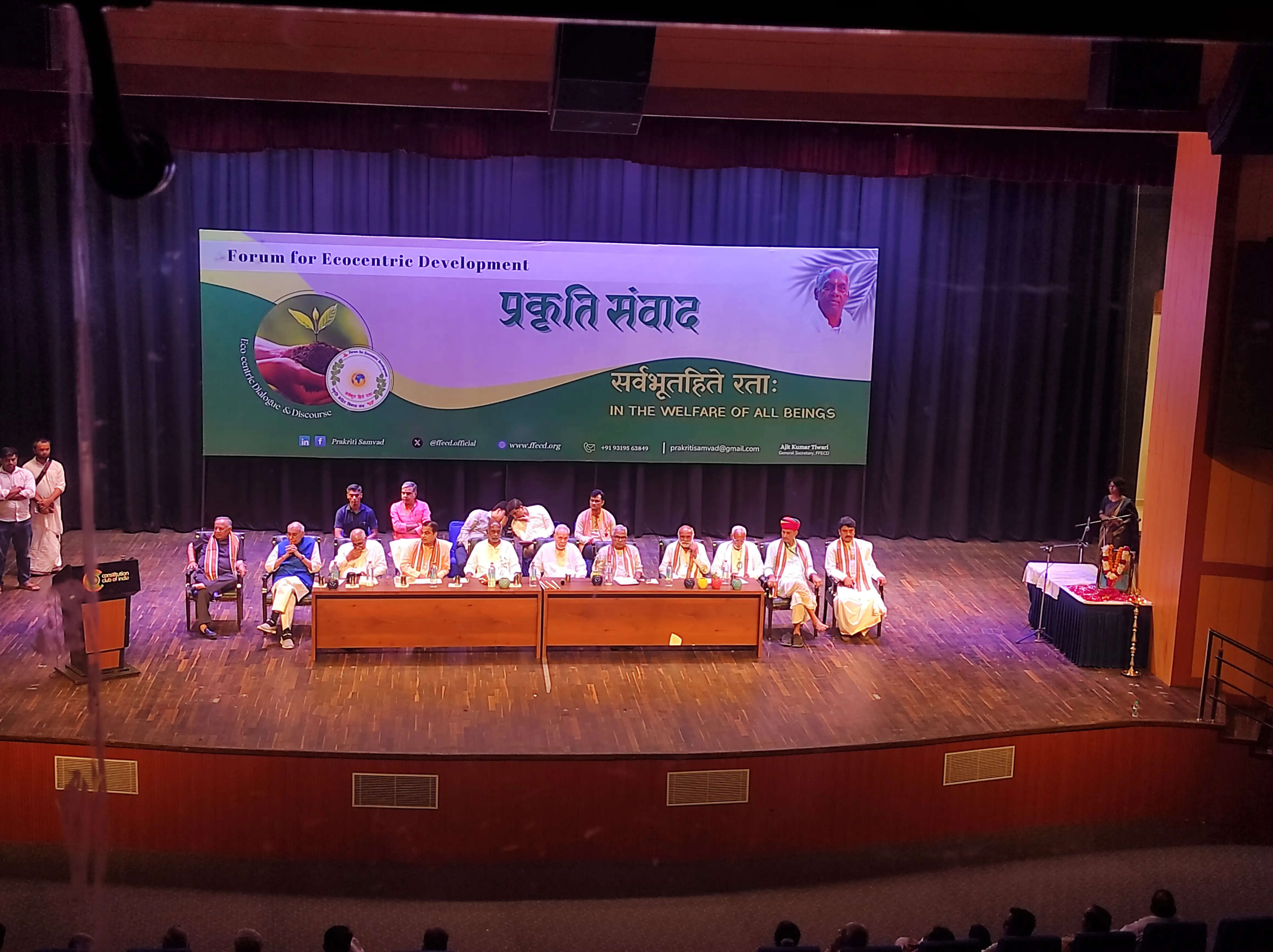 भारत के लिए प्रकृति संसाधन नहीं, एक जीवंत सत्ता है : कृष्ण गोपाल