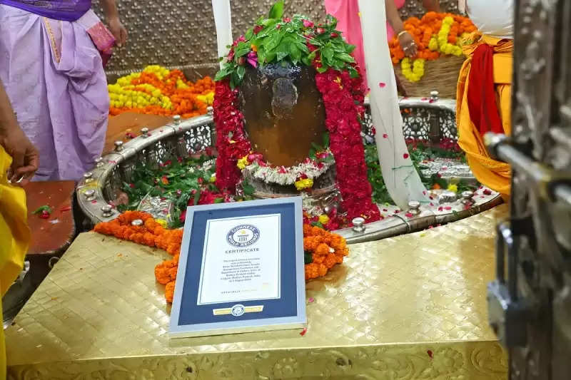 (अपडेट) भगवान महाकाल की नगरी में बना डमरू नाद का विश्व रिकॉर्ड