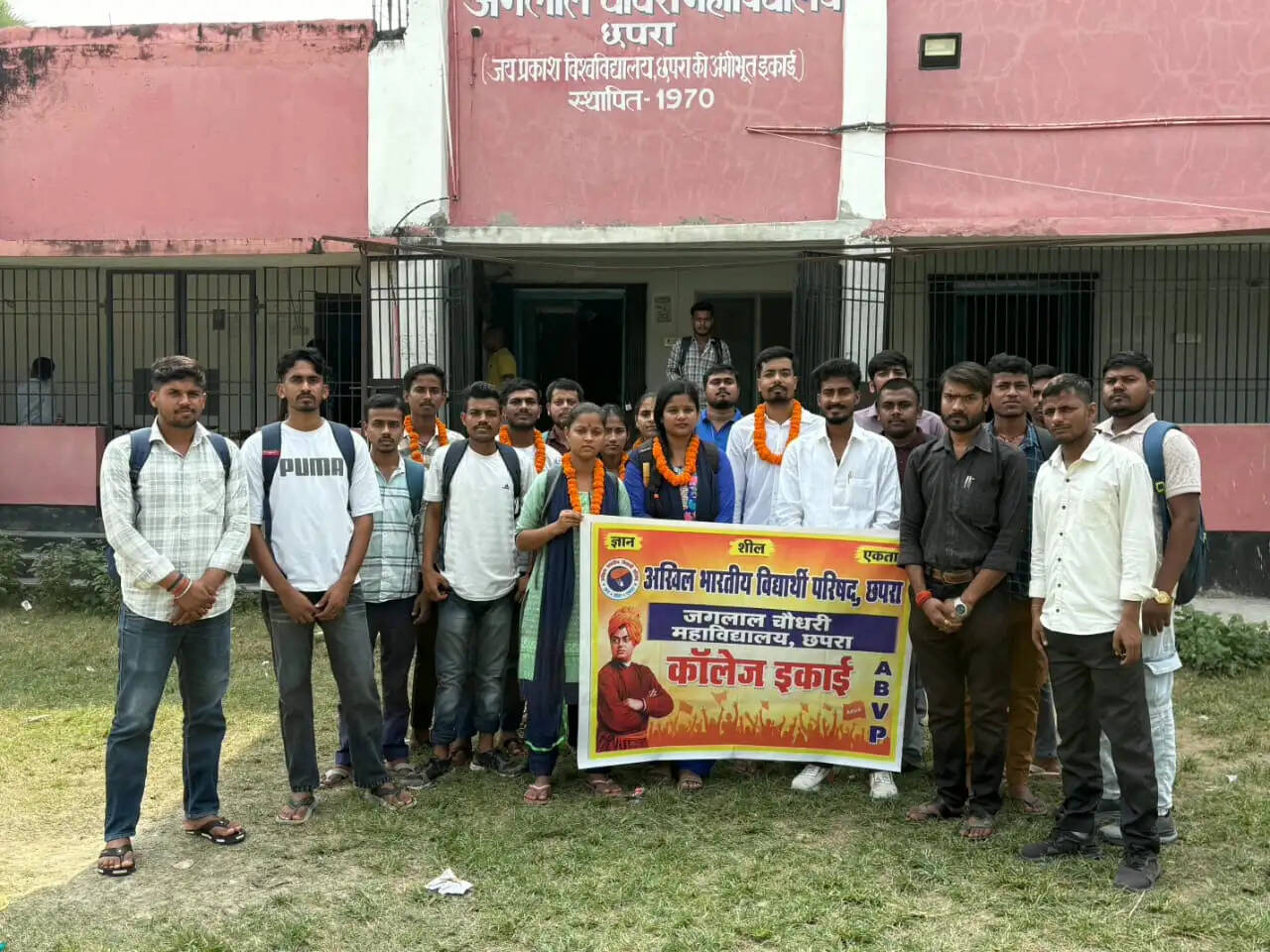 जगलाल चौधरी कॉलेज एबीवीपी इकाई के आंशिक कुमार अध्यक्ष और मुस्कान बनी कॉलेज मंत्री