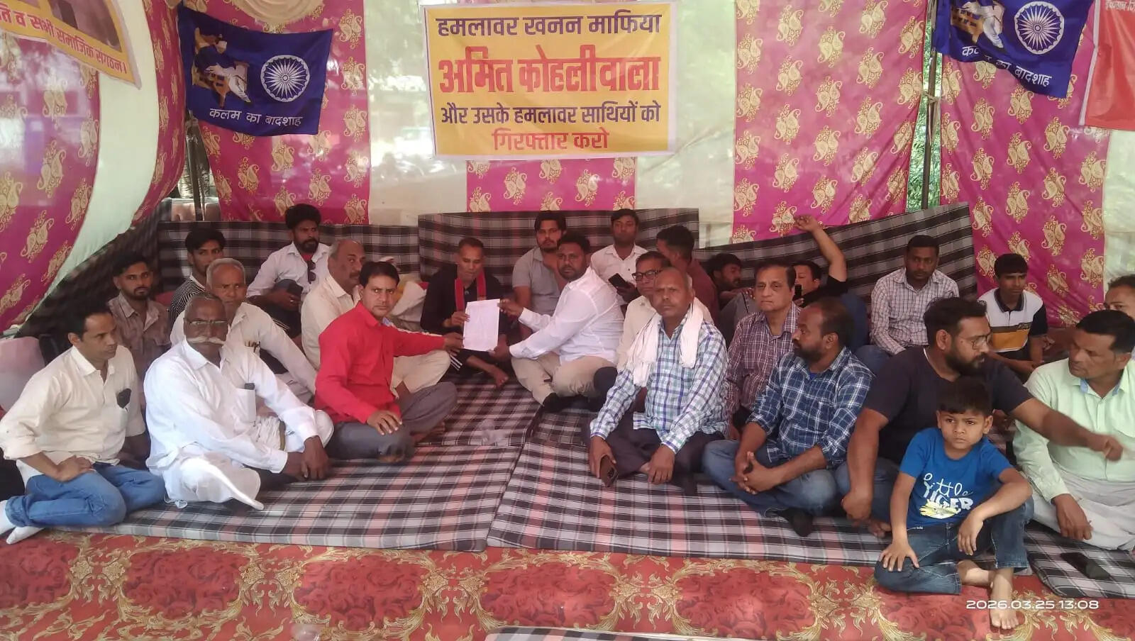 यमुनानगर:बेलगढ़ क्रेशर मारपीट प्रकरण में भूख-हड़ताल तेज, आआप का समर्थन