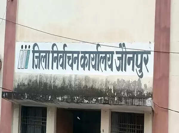 जौनपुर में त्रिस्तरीय पंचायत चुनावों के लिए अनंतिम मतदाता सूची जारी