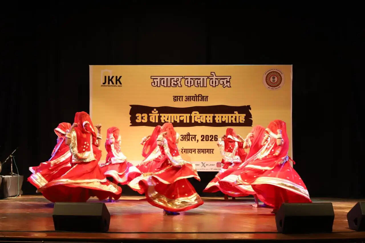 जवाहर कला केन्द्र स्थापना दिवस समारोह में दिखी राजस्थान की लोक संस्कृति की झलक