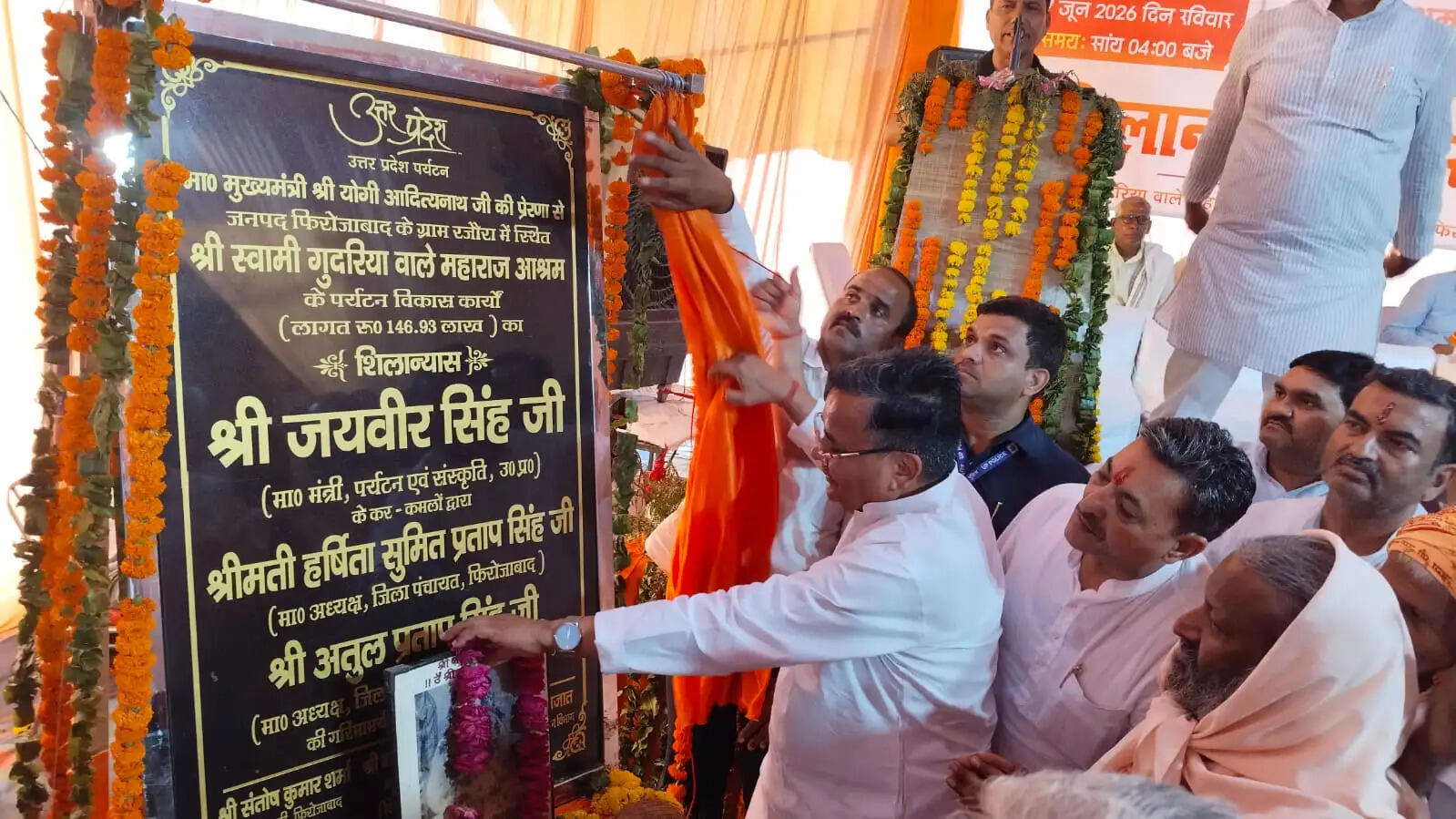 सरकार ऐतिहासिक, आध्यात्मिक और धार्मिक स्थलों को वैश्विक स्तर पर पहचान दिलाने के लिए प्रतिबद्ध : जयवीर सिंह