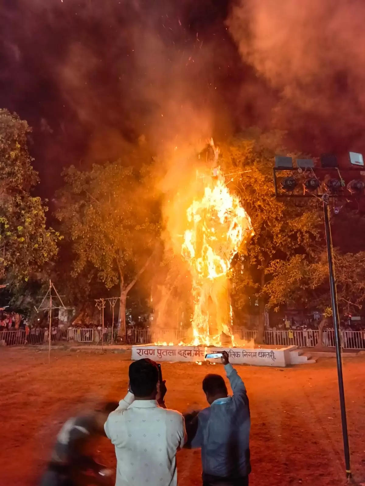 असत्य पर सत्य की जीत का प्रतीक दशहरा पर्व धूमधाम से मनाया गया