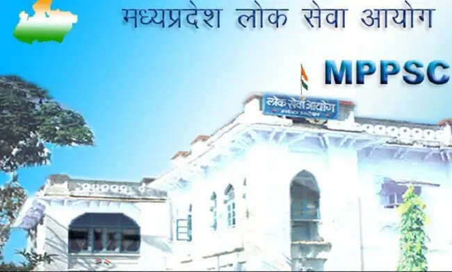 मप्रः राज्य सेवा मुख्य परीक्षा-2026 का आयोजन 7 से 12 सितंबर तक