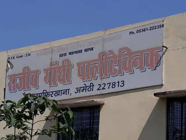 फर्जी नियुक्ति पत्र और वेतन पर्ची से 6.40 करोड़ का बैंक ऋण घोटाला, 12 के खिलाफ एफआईआर