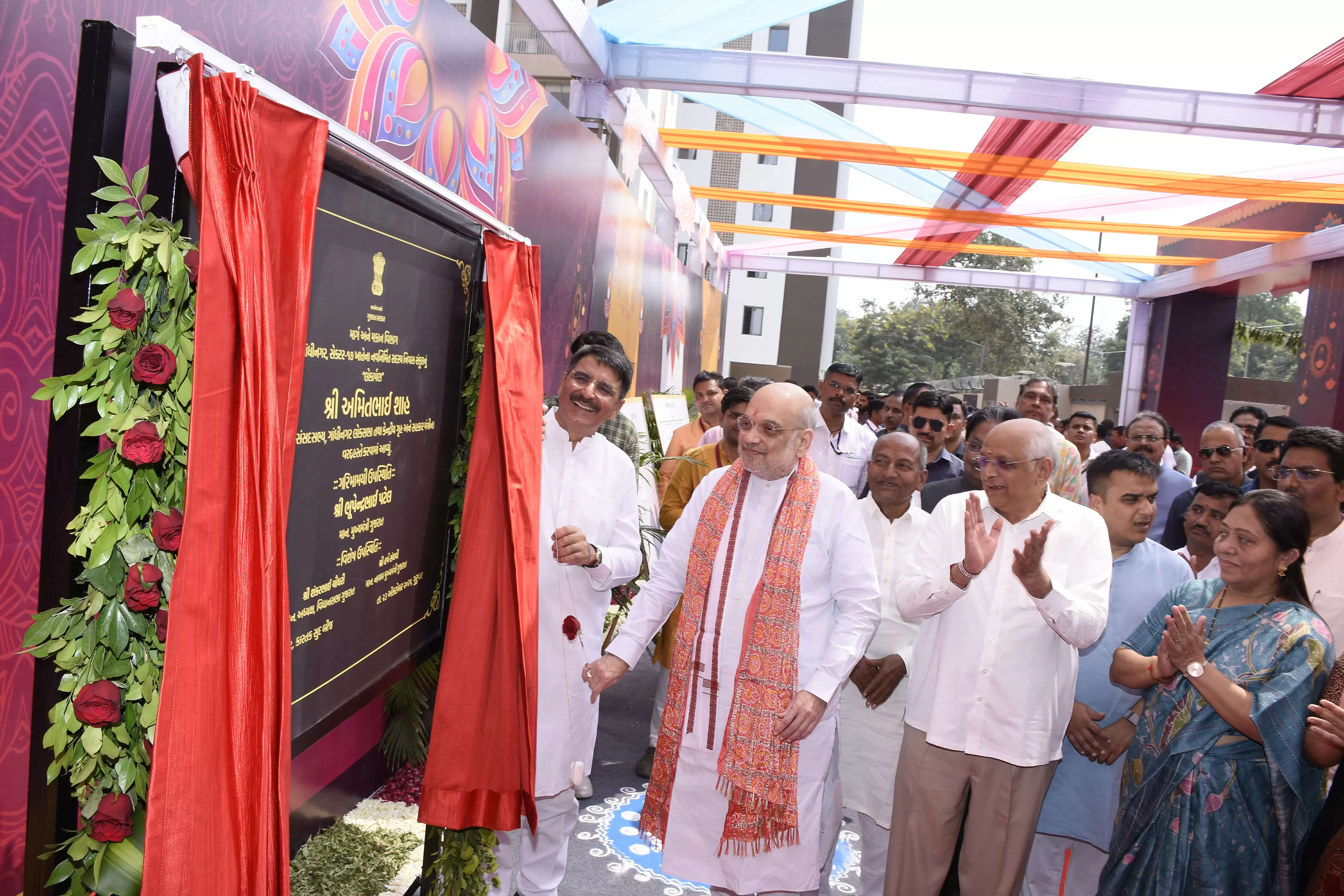 केंद्रीय मंत्री शाह ने गांधीनगर में नवनिर्मित सदस्य निवास संकुल का किया लोकार्पण