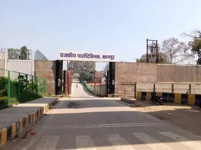 टॉप रैंकर्स की पहली पसंद बना कानपुर राजकीय पॉलिटेक्निक