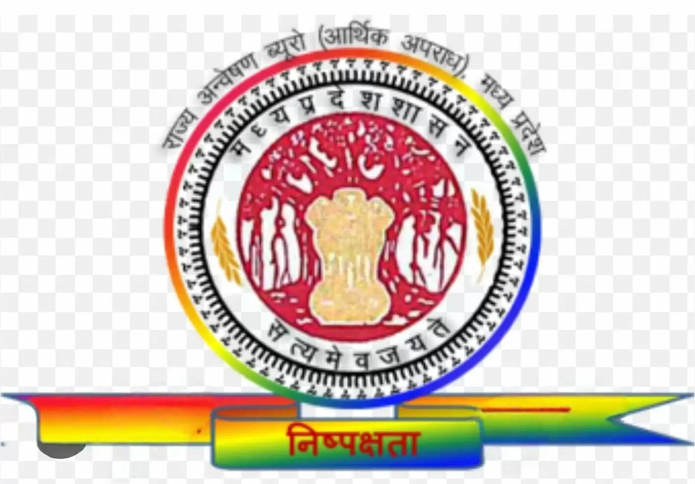 उज्जैनः धोखाधड़ी कर वेतन आहरण के मामले में मप्र स्टेट सिविल सप्लाई कार्पोरेशन &nbsp;के कर्मचारी पर अपराध दर्ज