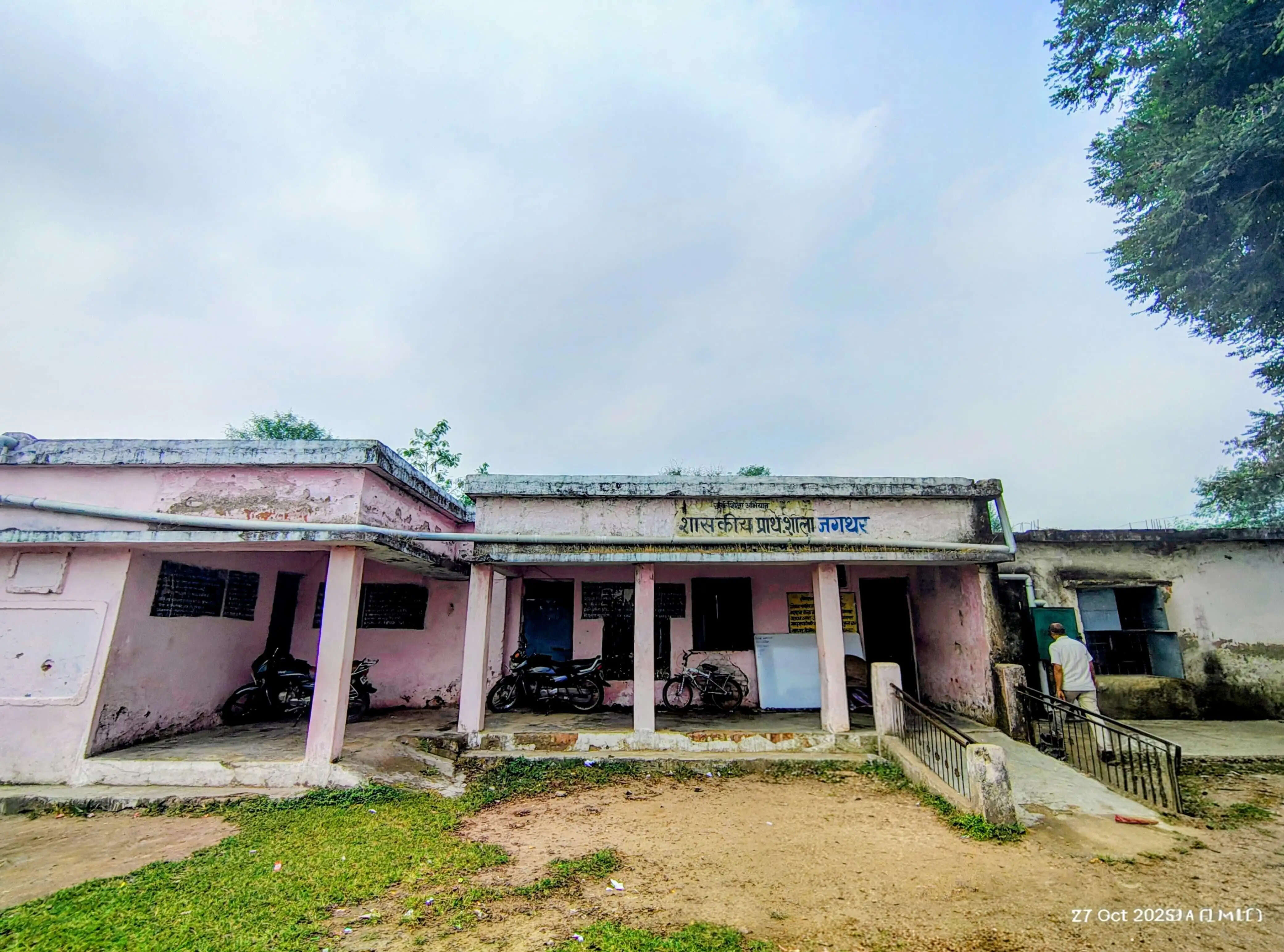 मायसम सीमेंट की पहल से बदली शासकीय प्राथमिक शाला जगथर की तस्वीर