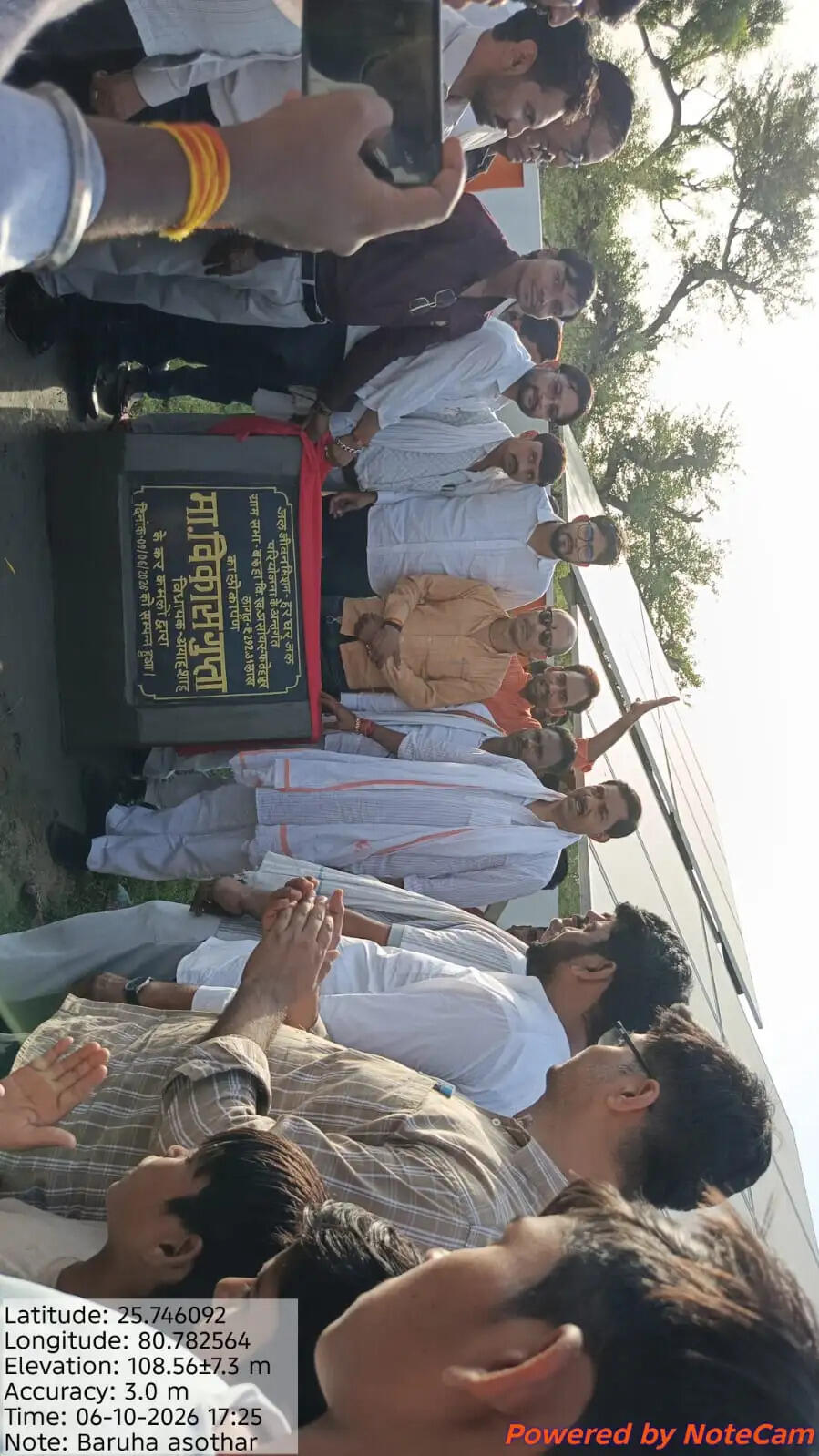विधायक विकास गुप्ता ने बरुहा पेयजल योजना का किया लोकार्पण