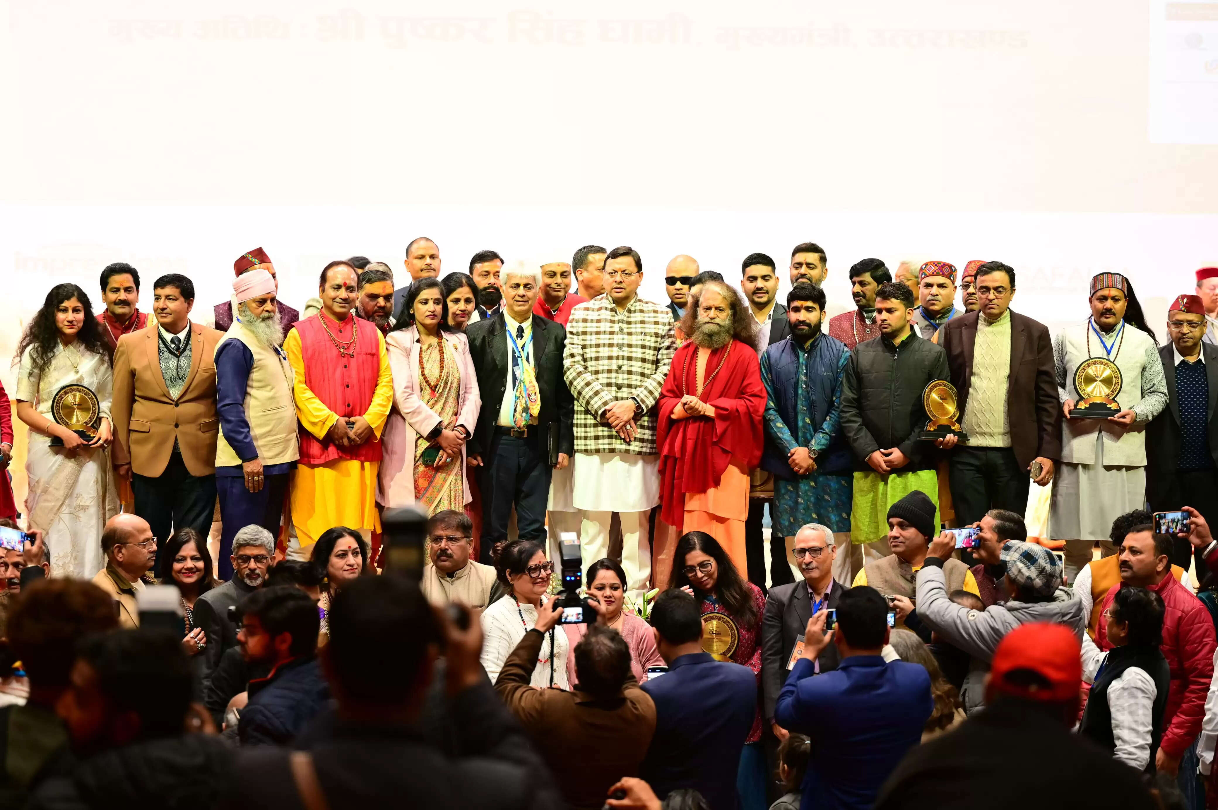 ज्योतिष महाकुंभ में चमके ज्ञान के सितारे, मुख्यमंत्री धामी&nbsp;&nbsp;ने प्राचीन विज्ञान को दी नई उड़ान