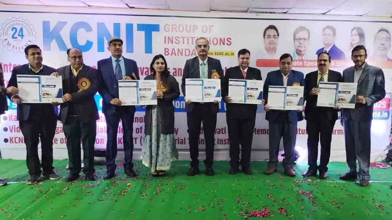 आईसीआईएसईएमपीई–2025 : अंतरराष्ट्रीय सम्मेलन में शिक्षा नवाचार एवं सतत विकास पर चर्चा