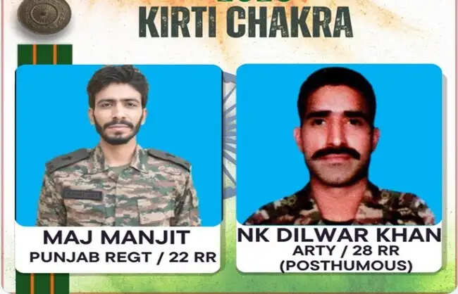 भारतीय सशस्त्र बलों को&nbsp;मिले 11 मरणोपरांत और 305 रक्षा अलंकरण सहित 93 वीरता पुरस्कार