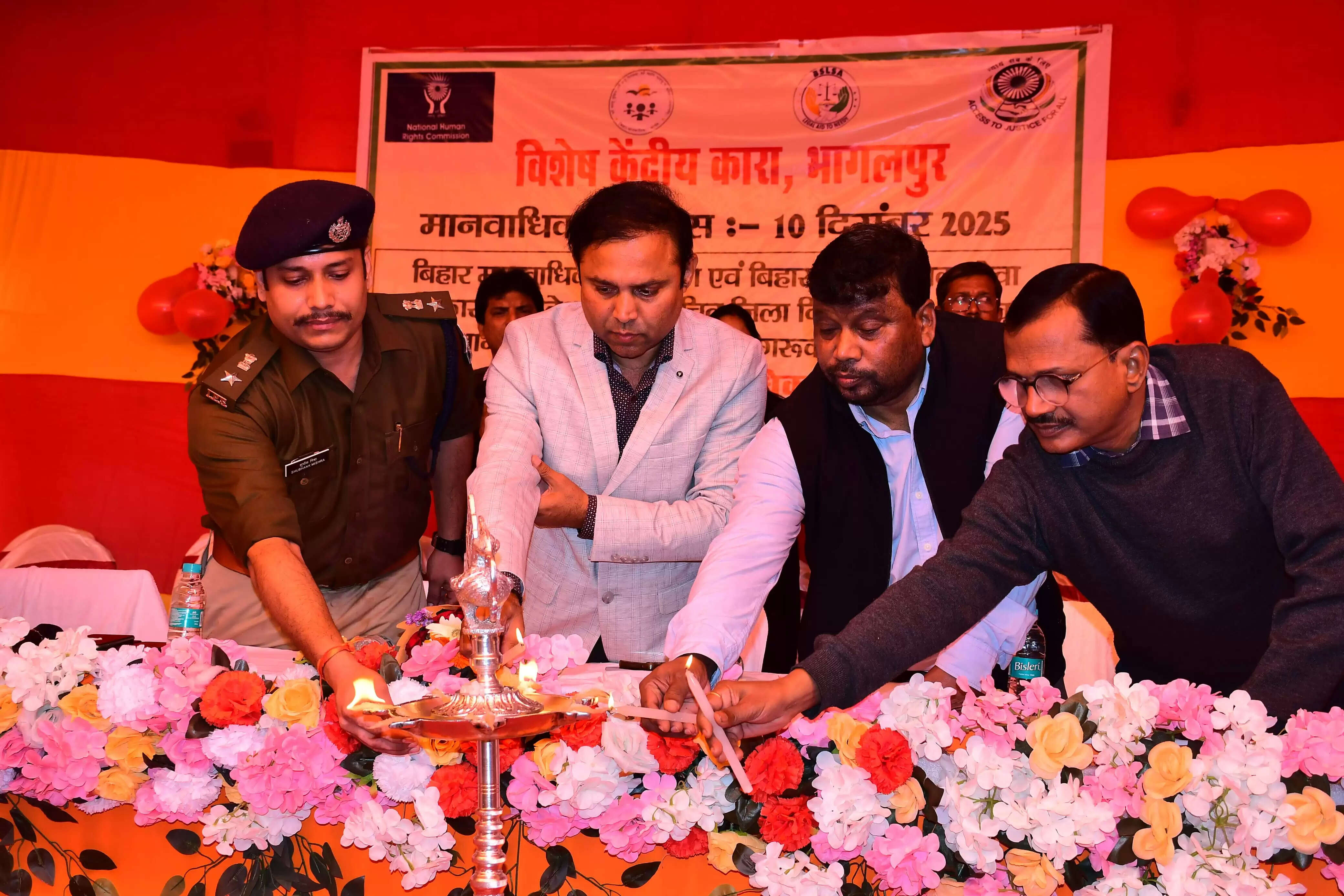 मानवाधिकार दिवस को लेकर विधिक जागरूकता कार्यक्रम आयोजित