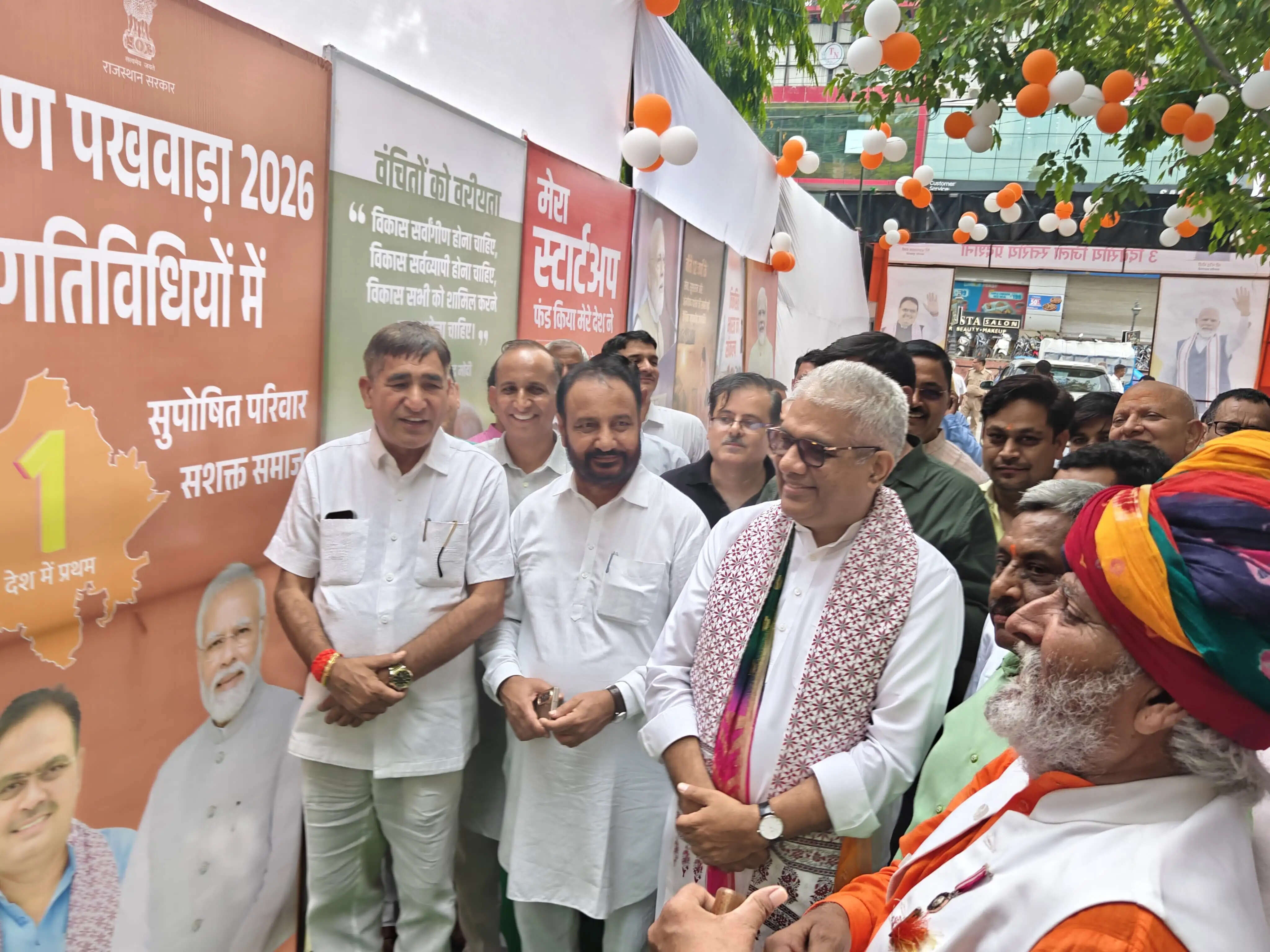 मोदी सरकार के 12 वर्ष पूर्ण होने पर विकास प्रदर्शनी का शुभारंभ