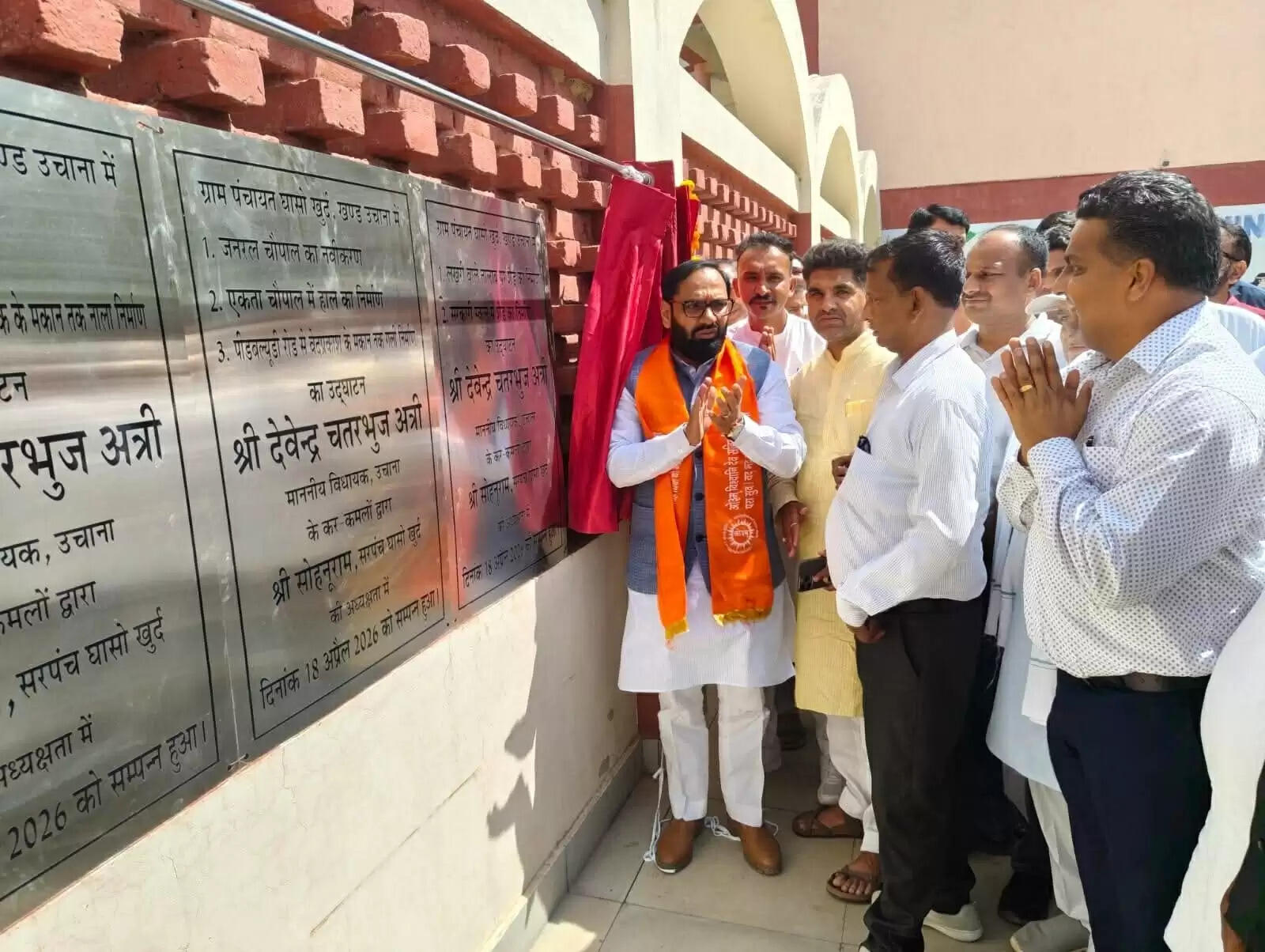 जींद : विकसित उचाना के सपने को पूरा करने के लिए तेजी से बढ़ रहे हैं आगे : देवेंद्र अत्री