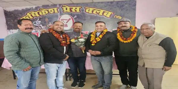 ऋषिकेश प्रेस क्लब के अध्यक्ष दुर्गा नौटियाल , विनय पांडे बने महासचिव