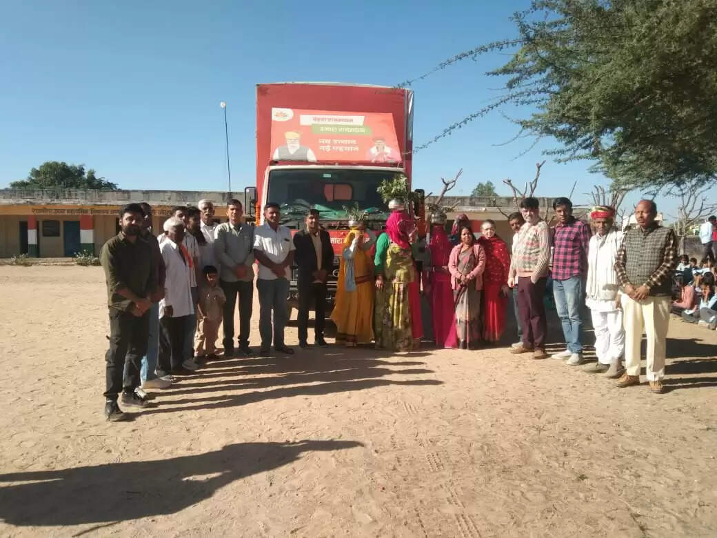 विकास रथ दे रहे जनकल्याणकारी योजनाओं की जानकारी