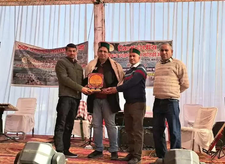 तीन दिवसीय तत्तापानी लोहड़ी मकर संक्रांति मेला संपन्न