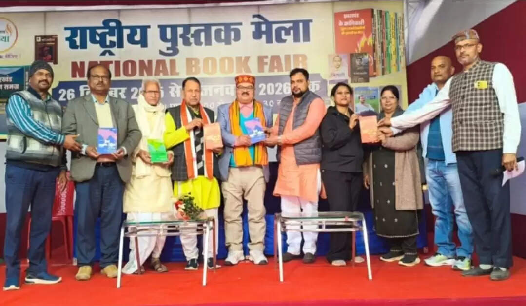 राष्ट्रीय पुस्तक मेला के तीसरे दिन लोगों का समय बीता किताबों के संग