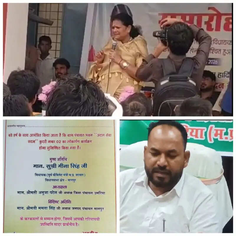 उमरिया : मानपुर विधायक के वायरल वीडियो पर सियासत तेज, कांग्रेस ने जताई आपत्ति