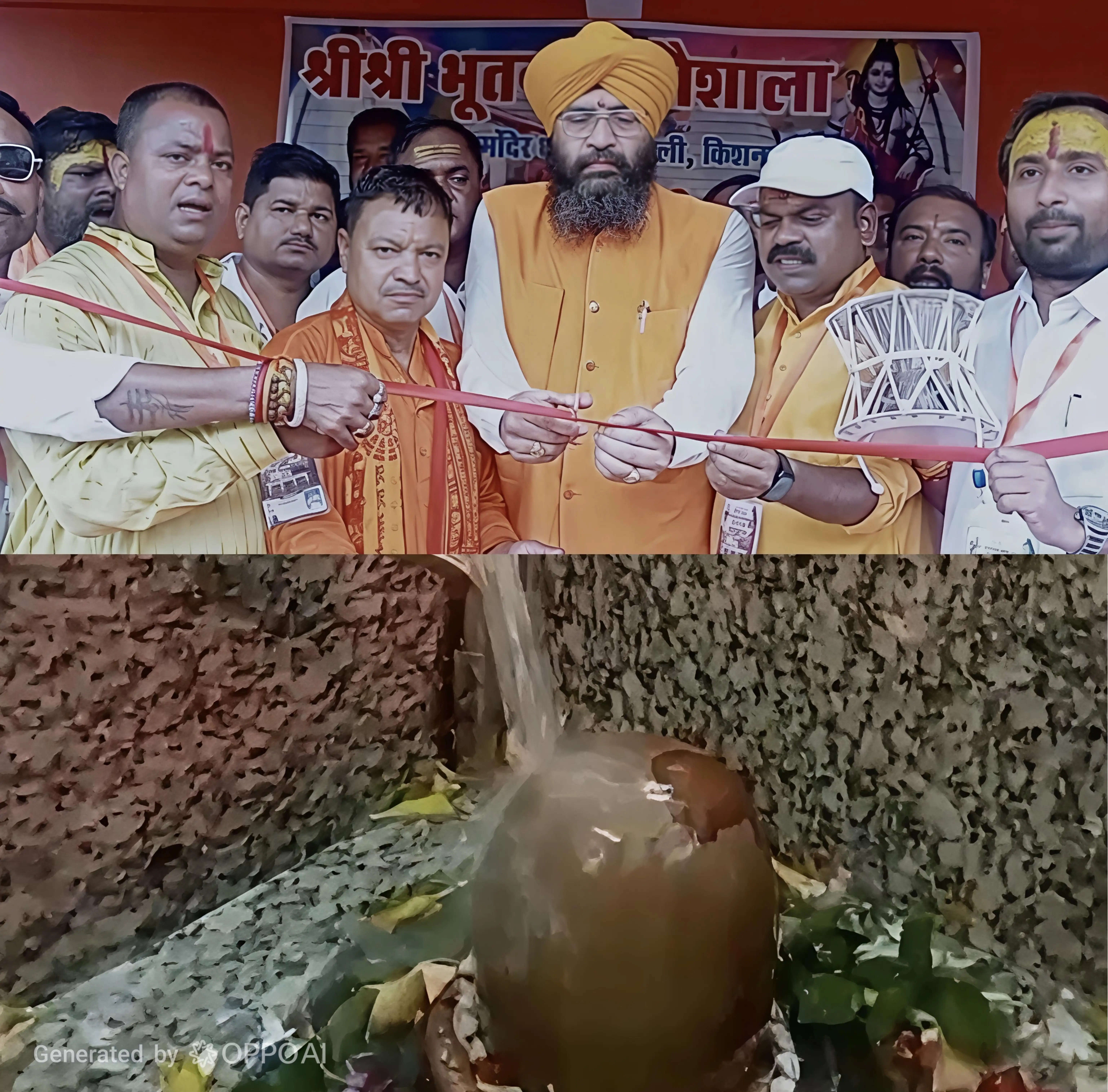 सावन की अंतिम सोमवारी पर शिवालयों में उमड़ा आस्था का सैलाब