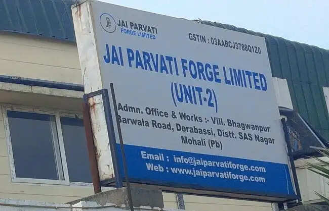 जय पार्वती फोर्ज लिमिटेड ने आईपीओ के लिए दाखिल किया डीआरएचपी