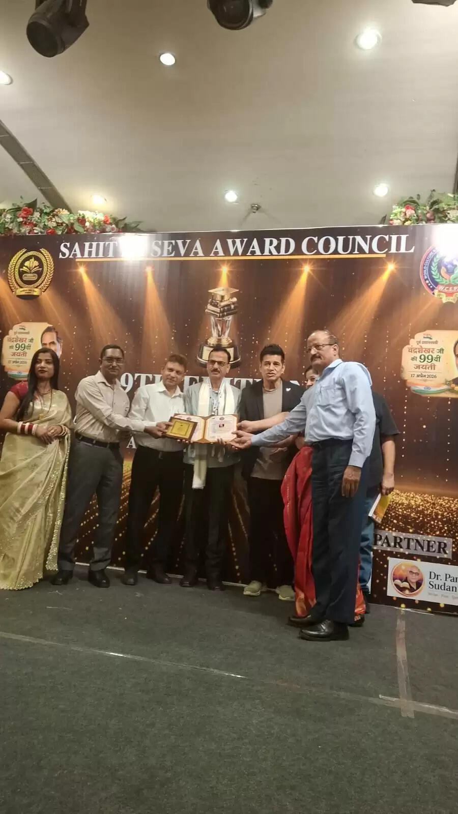 पर्यावरण, साहित्य और पत्रकारिता में प्रो.अरविन्द नाथ तिवारी को डाॅक्टरेट की उपाधि मिली