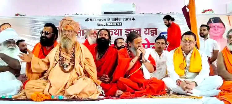 संत सम्मेलन में शामिल हुए धामी, कुंभ को दिव्य और भव्य बनाने का संकल्प