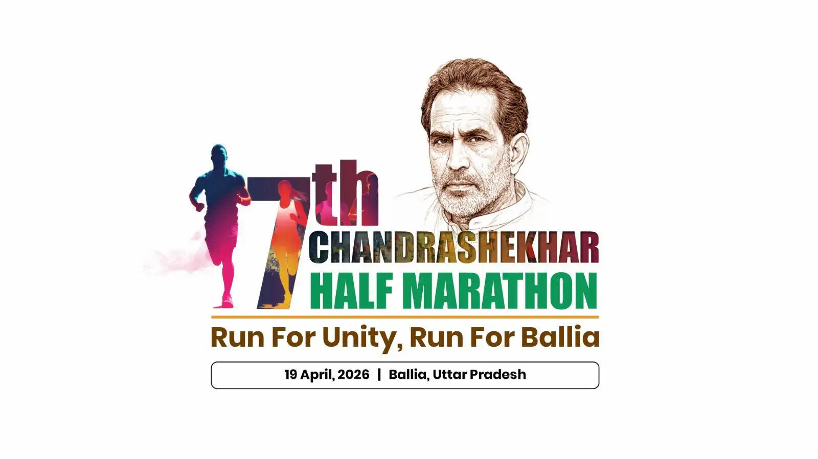 बलिया में सातवीं चंद्रशेखर हाफ मैराथन का लोगो लांच, की गयी तैथरियाें की समीक्षा