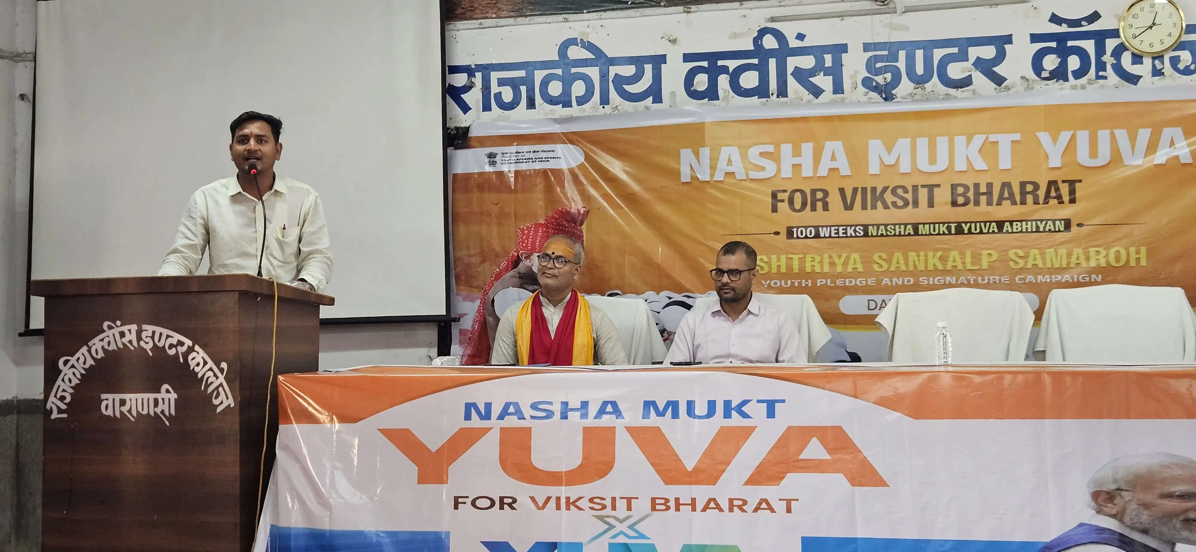 पीएम श्री राजकीय क्वींस इंटर कॉलेज में विद्यार्थियों ने लिया नशे से दूर रहने का संकल्प