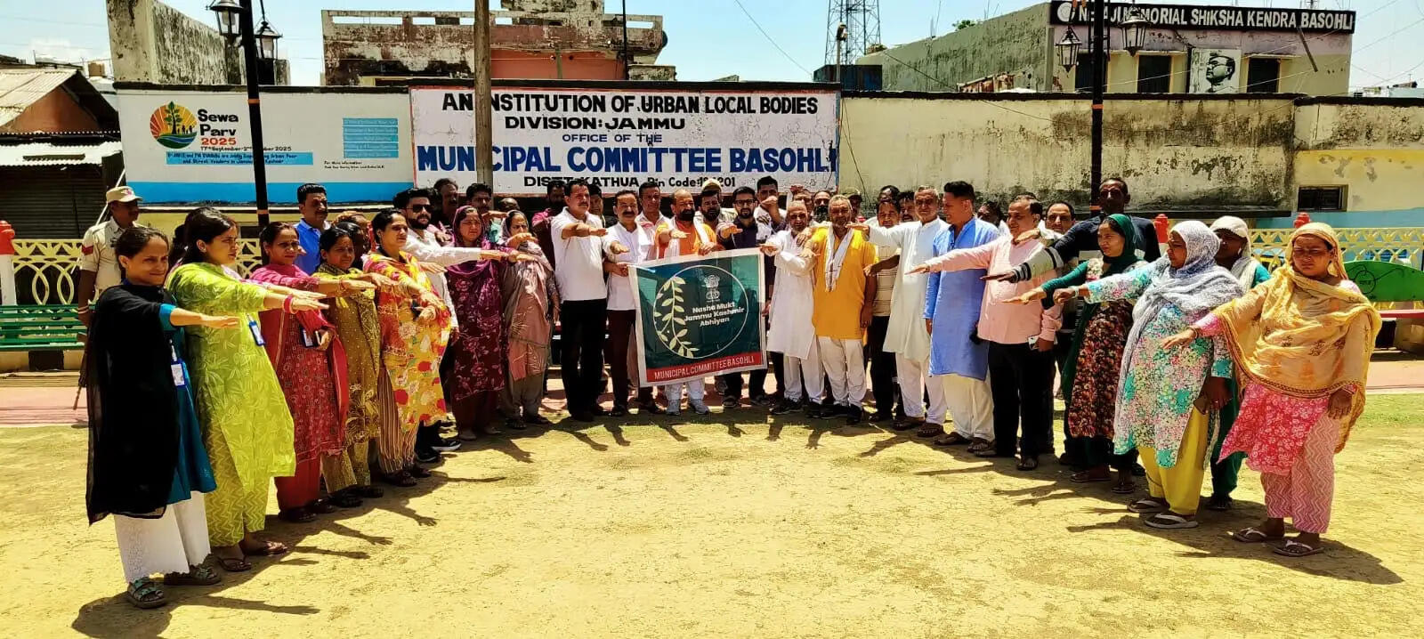 विश्व पर्यावरण दिवस पर बसोहली में बैठक, सफाई व विकास पर जोर