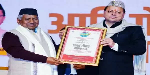 प्रसिद्ध लोकगायक नरेंद्र सिंह नेगी एवं किशन महिपाल को उत्तराखंड गौरव सम्मान