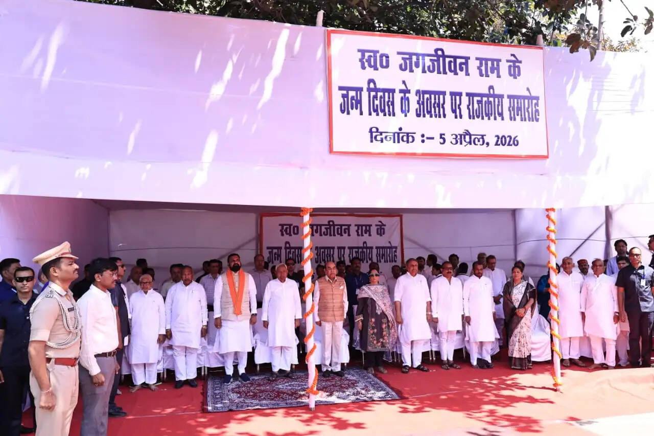 मुख्यमंत्री ने पूर्व उप प्रधानमंत्री स्व जगजीवन राम की जयंती पर श्रद्धांजलि अर्पित की