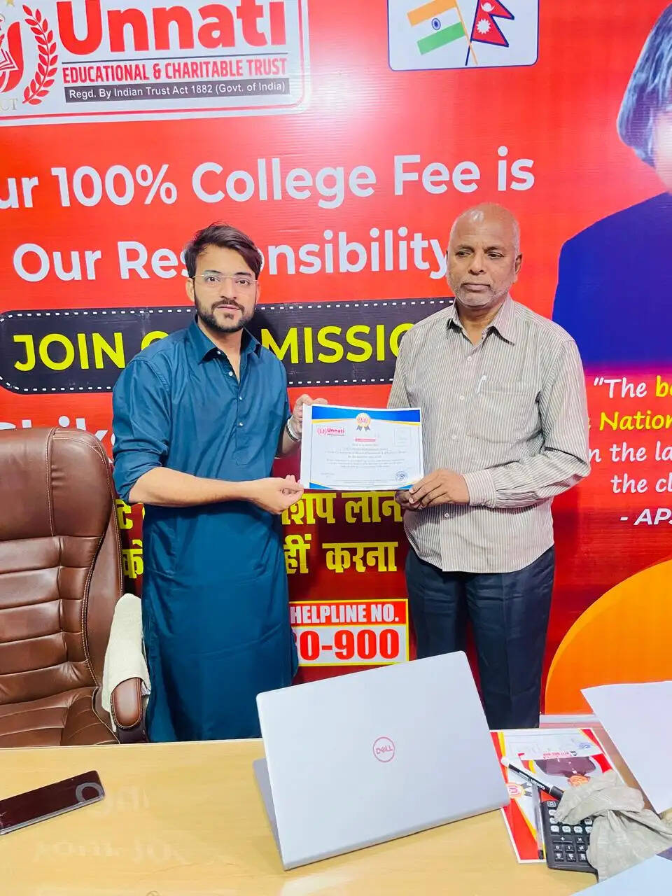 उन्नति ट्रस्ट ने शाहजहां शाद को नियुक्त किया अररिया जिला कॉर्डिंनेटर