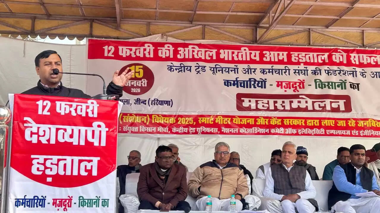 जींद में ट्रेड यूनियनों का ऐलान 12 फरवरी को होगी हड़ताल