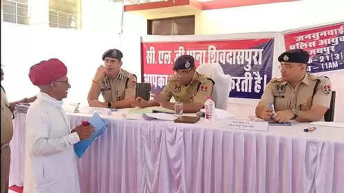 पुलिस कमिश्नर ने जनसुनवाई में समस्याओं का समाधान कर परिवादियों को दी राहत