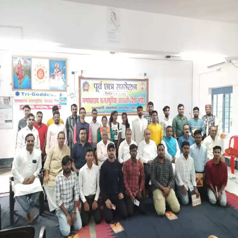 गणपत राय सलारपुरिया सरस्वती विद्या मंदिर में पूर्व छात्र सम्मेलन