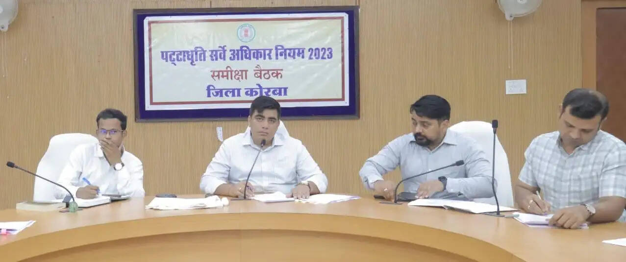 कोरबा : पट्टाधृति सर्वे में पारदर्शिता और शुद्धता पर कलेक्टर कुणाल दुदावत का जोर