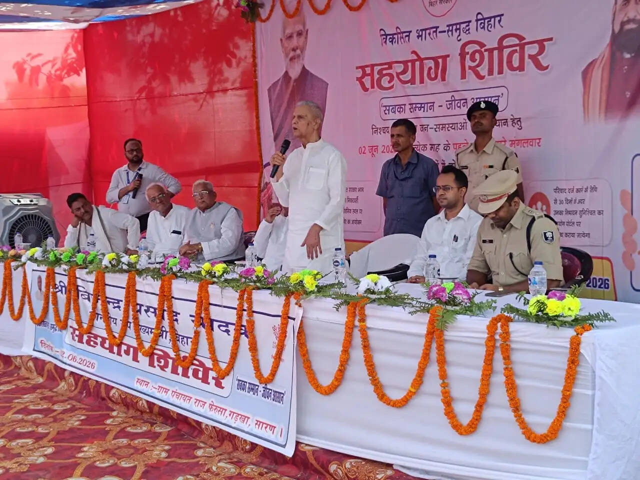 सारण के सहयोग शिविर में उपमुख्यमंत्री ने सुनीं जनसमस्याएं