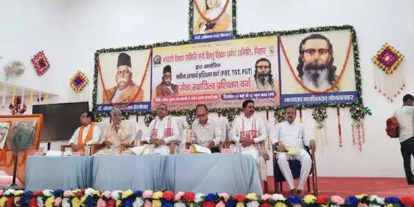 20 दिवसीय नवीन आचार्य प्रशिक्षण वर्ग प्रारंभ