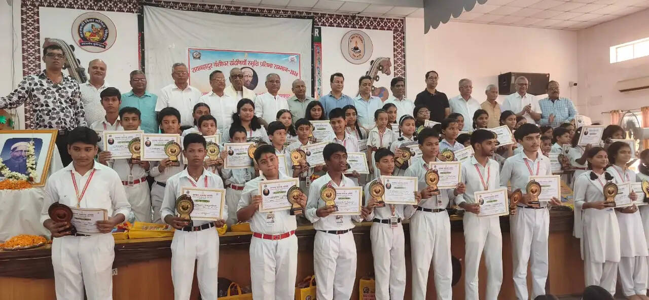 रायबहादुर वंशीधर ढांढनिया स्मृति मेधावी छात्र प्रतिभा सम्मान समारोह का आयोजन