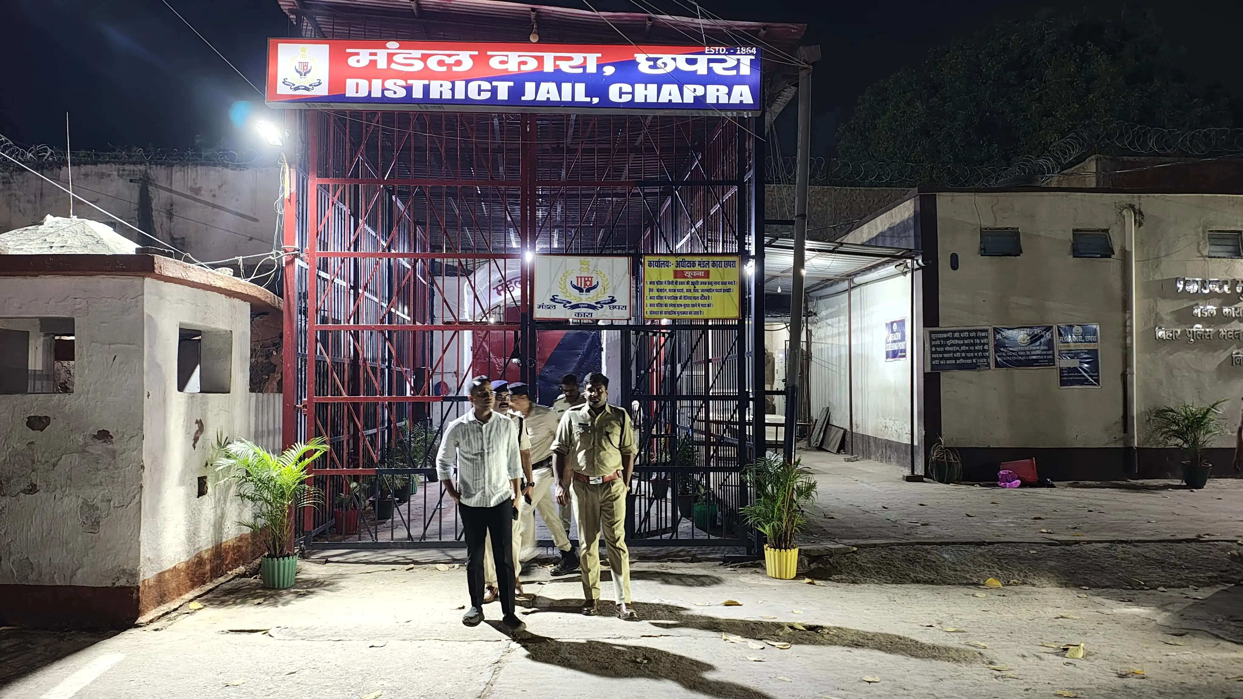 छपरा मंडल कारा में जिलाधिकारी व एसएसपी ने देर रात कि छापेमारी