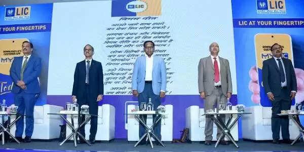 एलआईसी ने माईएलआईसी ऐप और सुपर सेल्स साथी ऐप किया लॉन्च