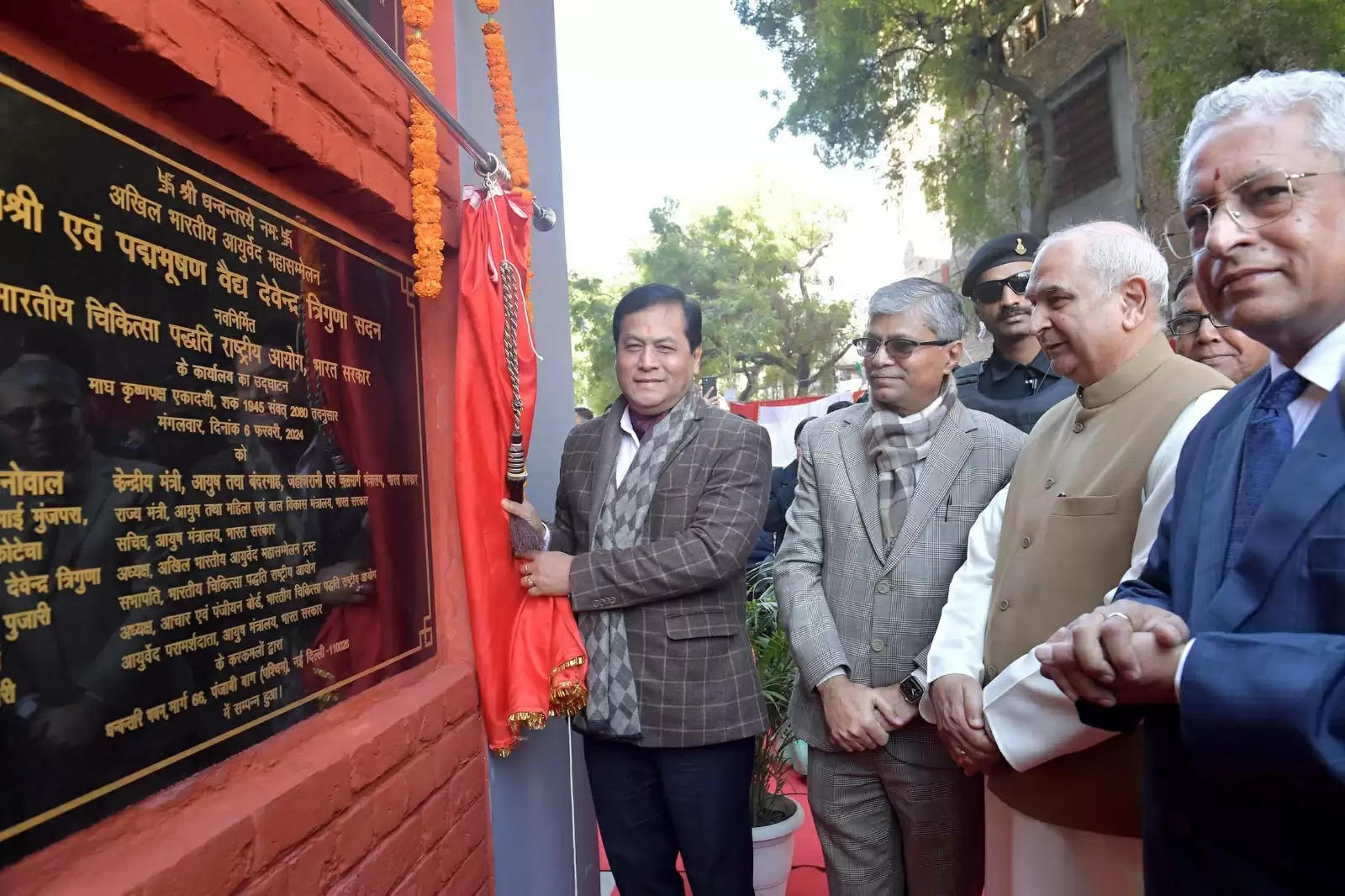 पूरी दुनिया आयुष चिकित्सा प्रणाली की ताकत को पहचान चुकी हैः सर्बानंद सोनोवाल