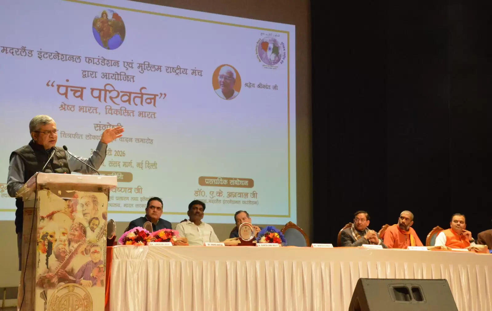 जेन जी और जेन अल्फा 2047 तक देश को बनाएंगे 'विकसित भारत' : अश्विनी वैष्णव