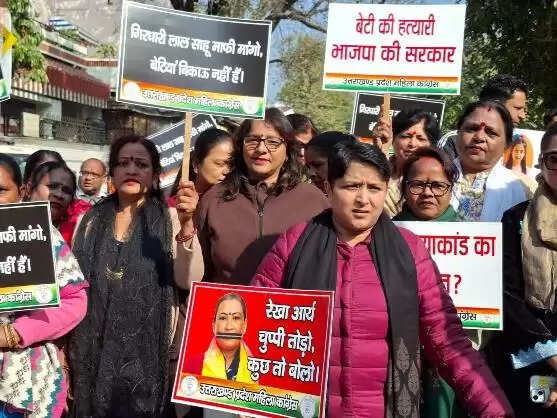 कांग्रेस&nbsp;महिला&nbsp;माेर्चा&nbsp;ने मंत्री&nbsp;रेखा&nbsp;आर्य&nbsp;के&nbsp;आवास&nbsp;का&nbsp;किया&nbsp;घेराव